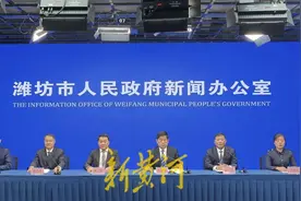 潍坊市全民健身服务中心答新黄河：对儿童青少年来说，身心健康永远是“1”图片