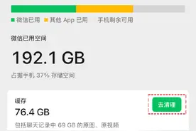 微信官宣新功能！网友：“终于等到！”“太实用！”图片
