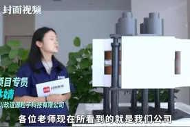天工开问 | 高能物理“重器”如何变身医疗领域“查癌神器”？图片