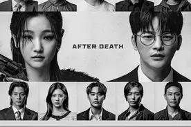 《死期将至》——快穿文里的人生复盘与开悟图片