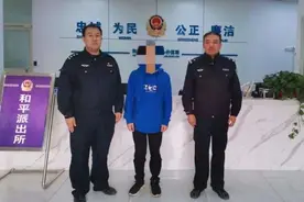 “法师”刘某，被淄博警方抓获！图片