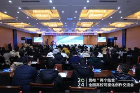 全国十强！西亚斯官方抖音号荣获2023年度“全国本科高校卓越影响力抖音号”图片