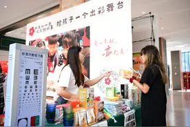 北京亦庄开展“中华慈善日” 系列公益活动图片