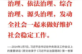学习日历｜2024年1月7日图片