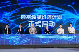 隆基灯塔工厂揭秘，引领全球光伏智造图片