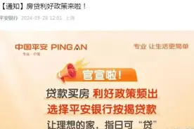侃财邦｜还房贷“先息后本”？且慢！图片