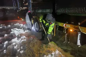 冬季行动丨逆行守护有“警”无险 民警深夜紧急救援13辆车图片