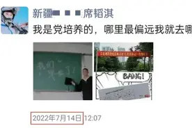 痛心！“00后”的他走了，年仅23岁图片