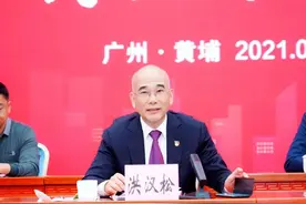 刚退休不久，广州知名国企原董事长，被查！图片