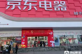 济南或于1月11日发布2025以旧换新政策 部分商品至高优惠50%图片