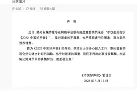 《中国好声音》回应李玟控诉录音图片
