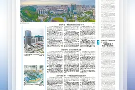 高质量 挑大梁｜高州：锚定千亿目标补短板锻长板图片