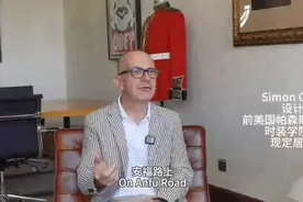 国际时尚大咖在上海，安福路网红和广场舞阿姨给了他灵感图片