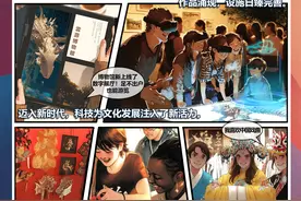 AI我中华·75年看变迁丨中国文化事业发展繁荣兴盛图片