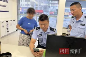 女子购买保险遇诈骗，民警及时介入帮其挽回24万元图片