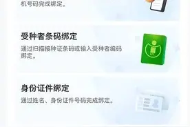 @滨州家长：入托入学接种证查验证明可网上打印啦！图片