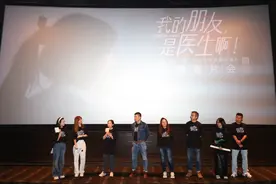 微纪录片《我的朋友，是医生啊！》用“她”视角走进医生世界图片