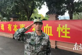军旅梦不息！连州青年陈艺程二次入伍再续荣光图片