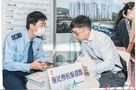 为“一国两制”实践新示范贡献税务力量图片