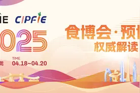 国家强农战略的落脚点｜食博会·预博会五次落子东莞背后图片