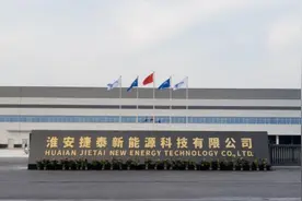 聚焦淮安丨江苏淮安“新三样”为高质量发展注入新动能图片