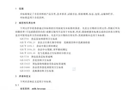 霸王茶姬最新回应图片