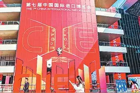 进博大舞台，“新”意满满图片