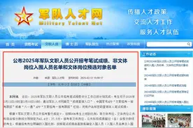 刚刚，出成绩啦！可以查分了！图片