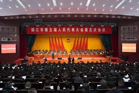 丽江两会丨丽江市政府工作报告出炉，2025丽江这样干！图片