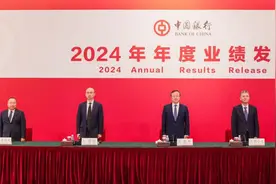 降息周期发力追赶，中国银行主打哪几张牌？｜透视金融业2024年年报⓷图片