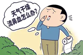 应急总医院科普时间：秋季干燥，鼻子“闹情绪”怎么办？耳鼻喉科专家来支招图片
