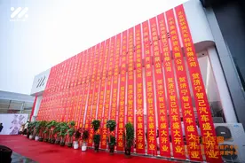 如期而至 不负智己 | 济宁智己双店盛大开业图片