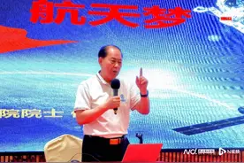 广东省直属机关老年协会举办航天主题活动 何质彬院士作报告图片