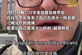 “太神奇了，还很便宜”71岁美国建筑师跑到杭州治病，2年不到，治了4种病图片