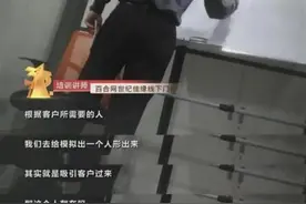 热闻|“520”告白日，警惕那些以爱为名的甜蜜骗局图片