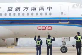 新春走基层|与C919，跨越山海图片