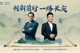 从大美山河到长安“大作”，朱华荣与董宇辉对谈文化自信图片