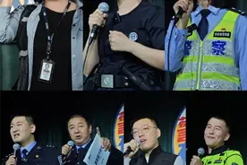 民警玩“跨界” 昆明公安脱口秀首秀嗨爆全场图片