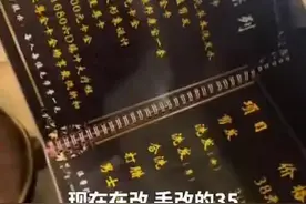 女子理发店洗头标价30被收35，店员：消费不起就不要消费图片