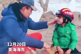 地震被救男孩：长大后我也要当消防员图片