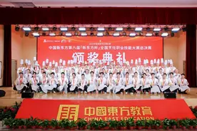 新东方烹饪技能大赛：弘扬中华美食文化图片