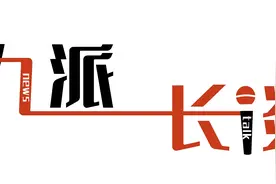 海外做公务员的中国人讲述：工资低、稳定、假期多，仍考虑去企业图片