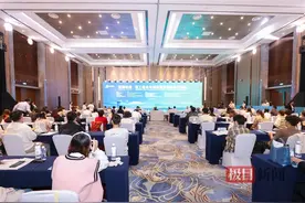 医工结合与创新医药国际合作论坛在武汉举行图片