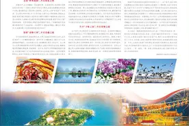 云南 冬暖花开过大年图片