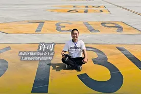我是上游拍客丨44年摄影路，他用镜头见证重庆江北国际机场“蝶变”图片