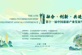 那远山呼唤你丨长白山：丰富完善旅游业态 持续提升旅游服务水平 获旅游服务高质量发展典型案例图片
