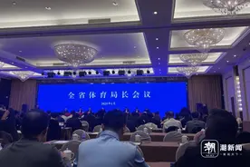 组建省足球队 2025年浙江体育有这些目标图片