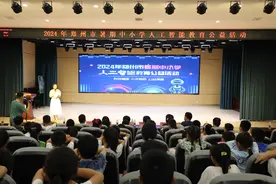 走近“人工智能”，快乐过暑假图片
