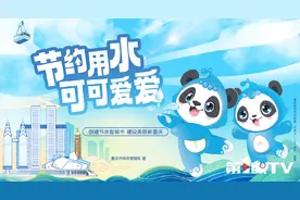 “顶流”官宣！大熊猫“渝可”“渝爱”超萌卡通形象来了→图片