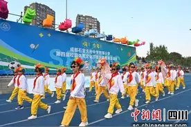 石室天府中学附属小学举办第四届体育文化节图片